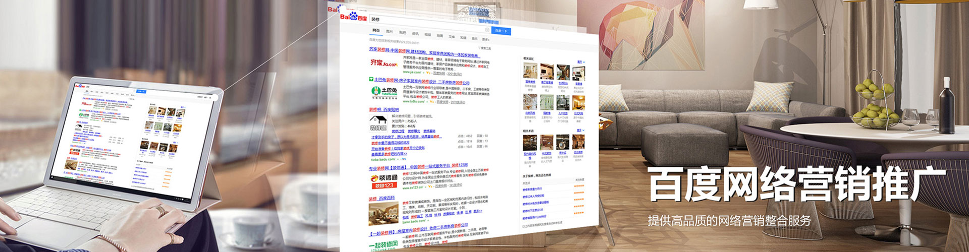 彭泽百度sem