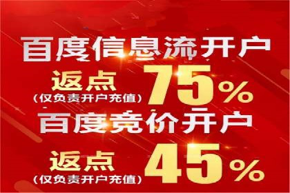 精准信息流推广：如何实现高效转化