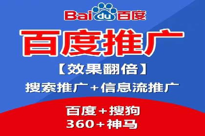案例解析：网络推广竞价技巧